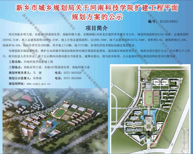  曼城财团注资，青训学院扩建计划启动  
